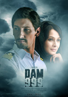 2011_dam_999